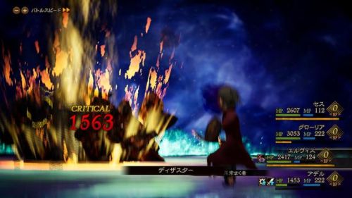 勇气默示录2赌徒(勇气默示录2快速到99级)插图1