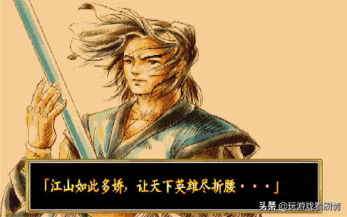 傲剑狂刀手机版(傲剑狂刀单机版 1.0 系统)插图13