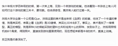 傲世三国之三分天下武将明细(傲世三国获得全部武将)插图5 傲世三国之三分天下武将明细(傲世三国获得全部武将)插图5