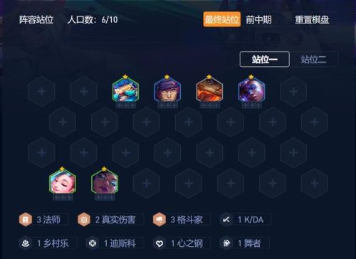 金铲铲阿狸出装(狐狸最新出装s9)插图4