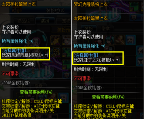 dnf召唤师刷图加点95(地下城与勇士召唤师技能加点)插图4 dnf召唤师刷图加点95(地下城与勇士召唤师技能加点)插图4