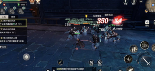 魔域来了变态版(魔域无敌版)