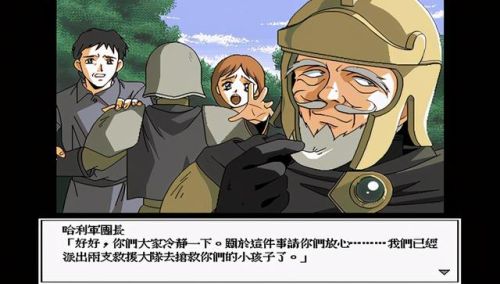 天堂鸟游戏(天堂鸟学名叫什么)插图14 天堂鸟游戏(天堂鸟学名叫什么)插图14