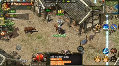 传奇3尸王殿坐标地图(传奇3尸王殿多久刷新一次)插图2 传奇3尸王殿坐标地图(传奇3尸王殿多久刷新一次)插图2