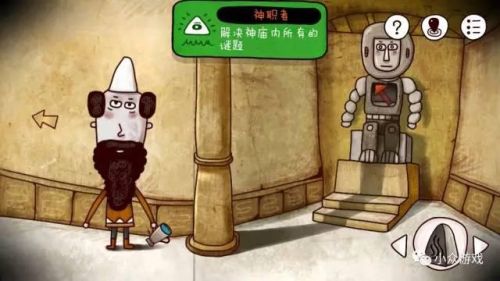 迷失岛1攻略完整版(迷失岛1攻略全部答案)插图114