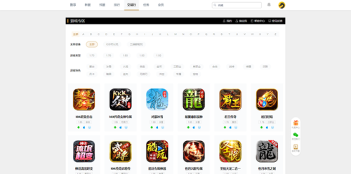 996传奇盒子(传奇手游发布网新开服)