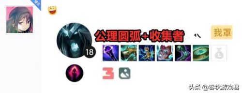 死歌天赋出装(男刀天赋)插图5