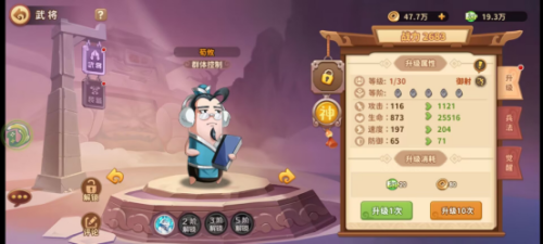 魏蜀吴悍将(魏蜀吴三国名将表)