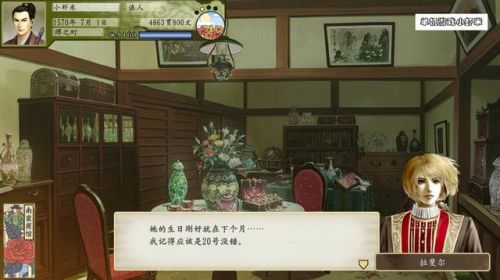 三国娶妻纳妾游戏(甜蜜三国手游)插图4 三国娶妻纳妾游戏(甜蜜三国手游)插图4