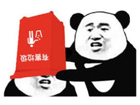 合战忍者村最佳规划图(合战忍者村全图经济布局)插图13 合战忍者村最佳规划图(合战忍者村全图经济布局)插图13