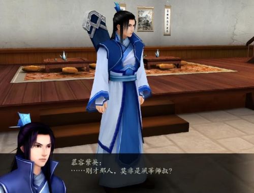 仙剑4攻略完整版(仙剑4仙术最佳分配表)插图20 仙剑4攻略完整版(仙剑4仙术最佳分配表)插图20