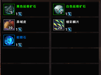 潘达利亚的宝藏成就(魔兽潘达利亚宝藏道具)插图27