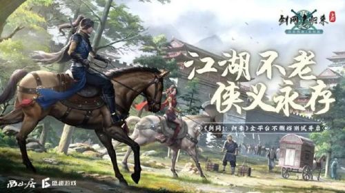 能自由交易赚rmb的手游(哪个游戏可以卖装备换钱)插图2 能自由交易赚rmb的手游(哪个游戏可以卖装备换钱)插图2