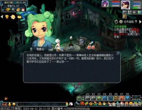 梦幻西游羽灵神(羽灵神拿弓箭攻击快还是法杖)插图12 梦幻西游羽灵神(羽灵神拿弓箭攻击快还是法杖)插图12