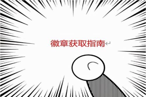 dnf华丽的双重徽章镶嵌哪里(dnf绿色双重徽章如何获得)插图 dnf华丽的双重徽章镶嵌哪里(dnf绿色双重徽章如何获得)插图