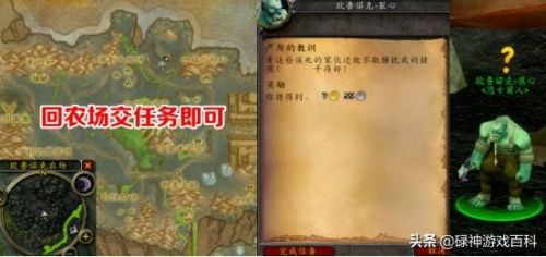 欧鲁诺克裂心任务(LOL哪些英雄是诺克萨斯的)插图6