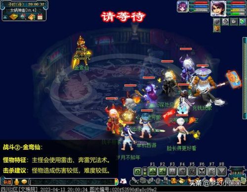 梦幻西游羽灵神(羽灵神拿弓箭攻击快还是法杖)插图5 梦幻西游羽灵神(羽灵神拿弓箭攻击快还是法杖)插图5