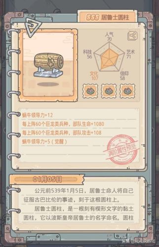 最强蜗牛猪被飞机砸死(最强蜗牛猪变恶魔了)插图6 最强蜗牛猪被飞机砸死(最强蜗牛猪变恶魔了)插图6