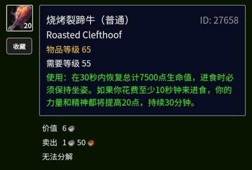 迁跃兽汉堡配方在哪里买(汉堡店加盟)插图64