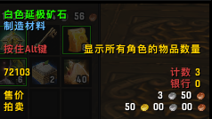 潘达利亚的宝藏成就(魔兽潘达利亚宝藏道具)插图24