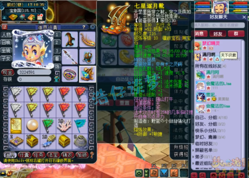 斗战神猴子龙宫面板(斗战神猴子神威千重多少级开启)插图4 斗战神猴子龙宫面板(斗战神猴子神威千重多少级开启)插图4