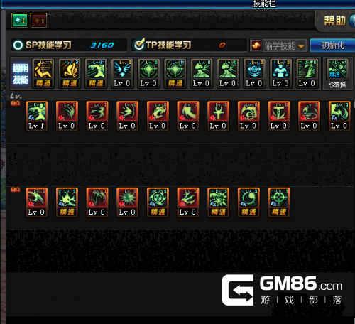 dnf100级永生者加点(dnf永生者怎么全程魔化)