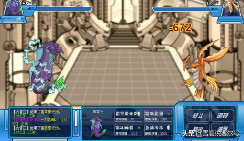 赛尔号怀旧服所有融合精灵(chika怎么刷赛尔豆)插图3 赛尔号怀旧服所有融合精灵(chika怎么刷赛尔豆)插图3