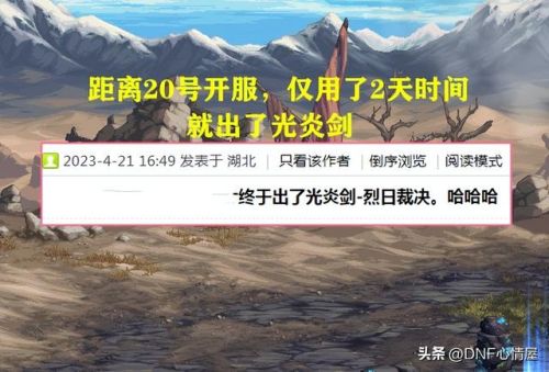 dnf布万加(班图族族长图腾钝器介绍)插图3