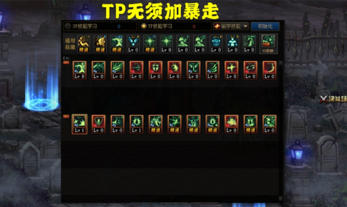 地下城阿修罗技能加点2020(dnf阿修罗技能加点图100级)插图4