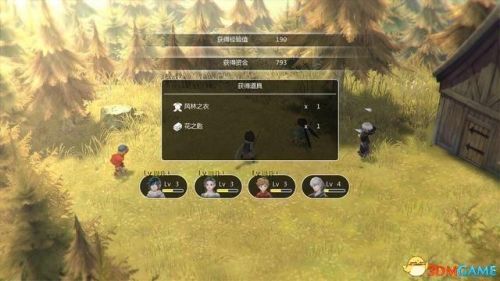 失落的宝藏任务(遗失的宝藏全部攻略)插图18