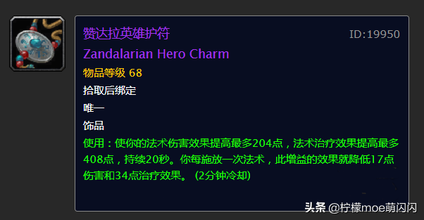 哈卡之心能换什么(哈卡之心换的饰品)插图3 哈卡之心能换什么(哈卡之心换的饰品)插图3