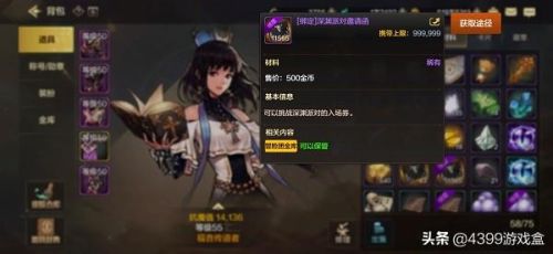 dnf100版本南部溪谷(95南部溪谷)插图2