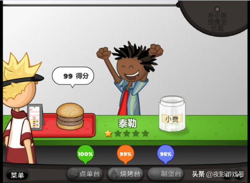 老爹甜品店中文版(老爹系列游戏大全)