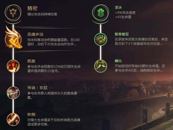 爆破鬼才大乱斗符文(爆破鬼才打野厉害吗)