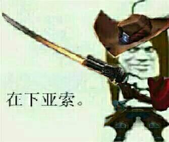 疾风剑豪哪个皮肤手感好(亚索9个皮肤手感排名)插图2