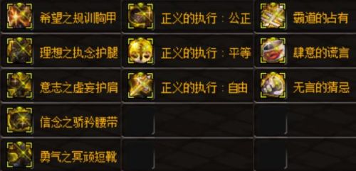 dnf机械师用什么甲(男机械师堆智力还是魔攻)插图