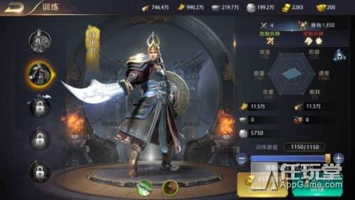 王图霸业(皇图霸业谈笑中全诗)插图5 王图霸业(皇图霸业谈笑中全诗)插图5