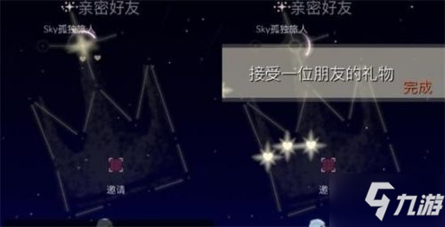 密林遗迹在哪水母图(sky光遇密林遗迹)插图