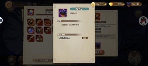 灵魂宝戒阵容(灵魂撕裂最强氪金阵容)插图32 灵魂宝戒阵容(灵魂撕裂最强氪金阵容)插图32