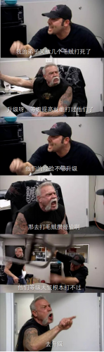 天下霸图2特殊人物(天下霸图资质最好的弟子)插图13 天下霸图2特殊人物(天下霸图资质最好的弟子)插图13