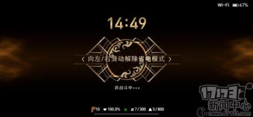剑灵革命台服礼包码(2023剑灵礼包兑换码)插图10