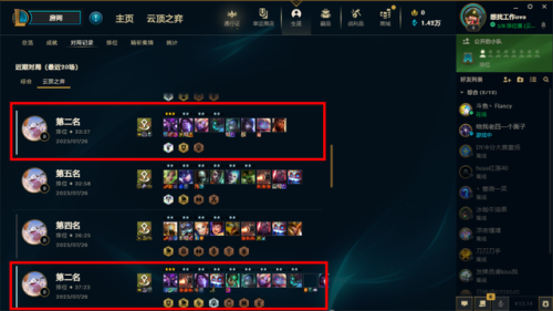 虚空斗法卡萨丁出装(卡萨丁暴力出装顺序)插图2 虚空斗法卡萨丁出装(卡萨丁暴力出装顺序)插图2