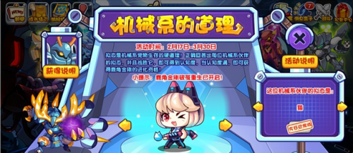 洛克王国小银翼龙厉害吗(如何钓出小银翼龙)插图