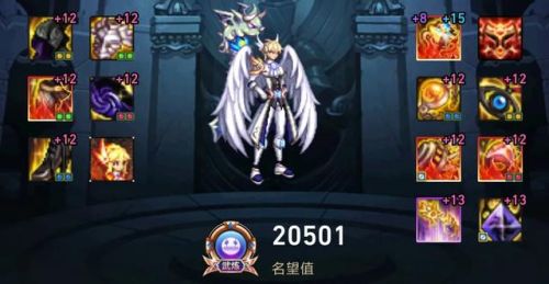 2022男元素爆破师毕业武器(dnf元素爆破师厉害吗)插图11