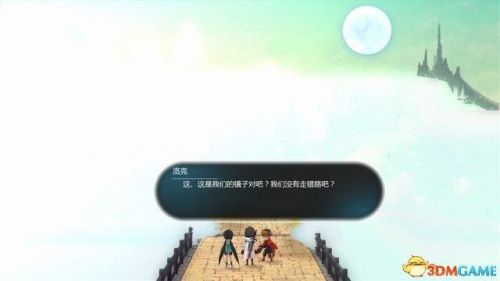 失落的宝藏任务(遗失的宝藏全部攻略)插图59