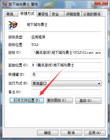 dnf界面上的小鸟怎么关闭(dnf纯净模式怎么关闭)插图1