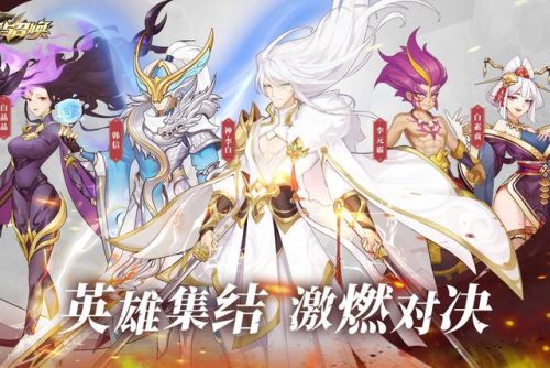 放置英雄礼包兑换码大全(放置传说入侵女儿国兑换码)插图