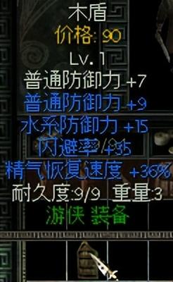 秦殇无限刷经验(秦殇无限刷材料方法)插图19 秦殇无限刷经验(秦殇无限刷材料方法)插图19