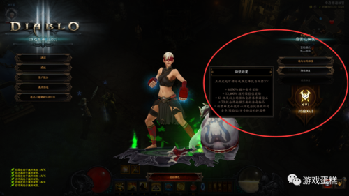 暗黑3开荒职业(switch暗黑3最轻松无脑的职业)插图3 暗黑3开荒职业(switch暗黑3最轻松无脑的职业)插图3