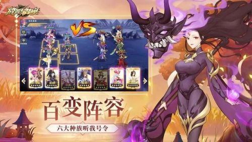 放置英雄礼包兑换码大全(放置传说入侵女儿国兑换码)插图6